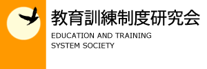 生活援助従事者研修（ヘルパー3級）、介護に関する入門的研修と教育訓練給付制度 _ logo_300100