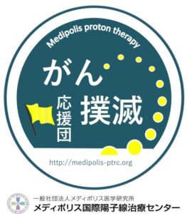 がん検診・がん対策とリスキリングを統合する次世代の人材育成戦略 medipolis
